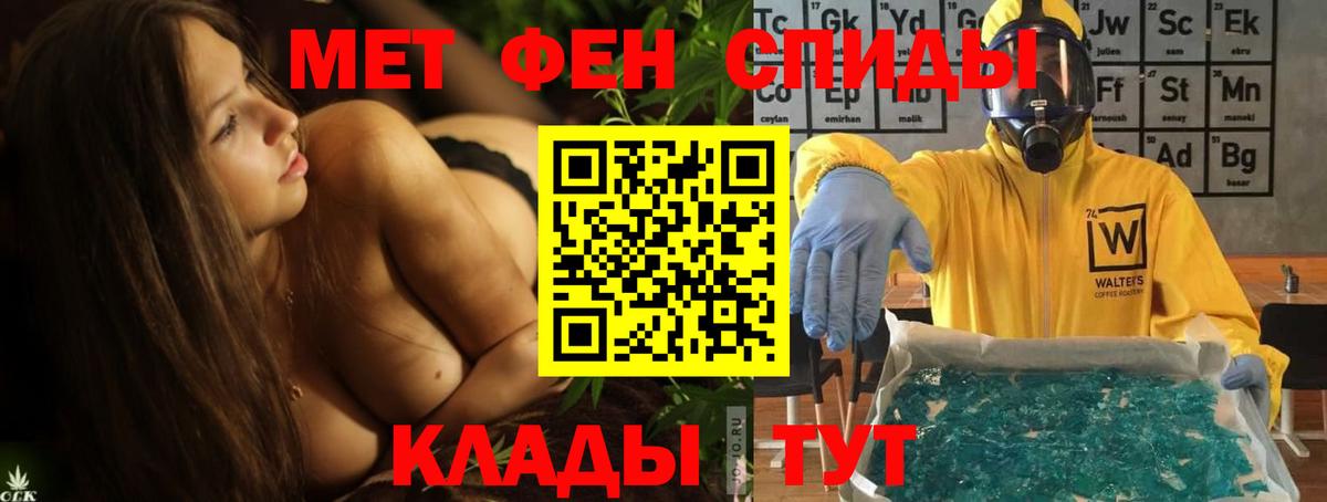 Амфетамин  Вход с VPN  Среднеуральск  АМФ Premium 