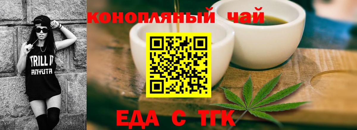 Canna-Cookies марихуана  Вход с VPN  Среднеуральск 