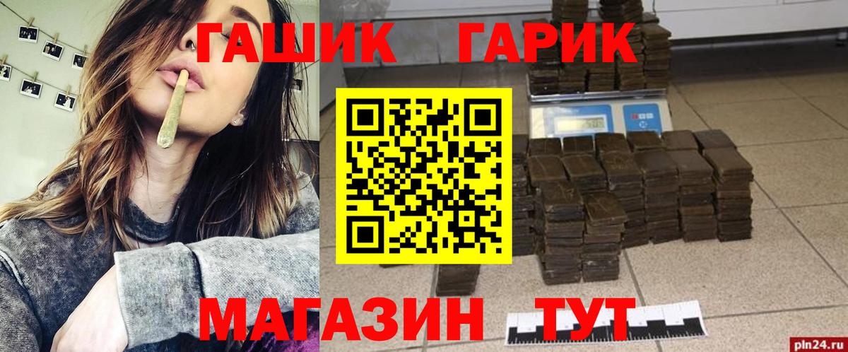 Среднеуральск  ГАШИШ 40% ТГК  Гашиш Cannabis  Вход с VPN 