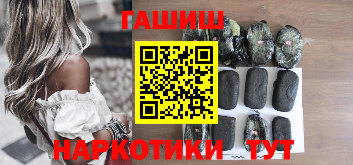 ГАШИШ Cannabis Среднеуральск