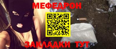 первитин Коммунар