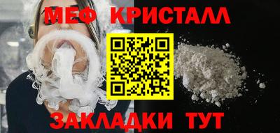 первитин Коммунар