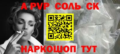 первитин Коммунар