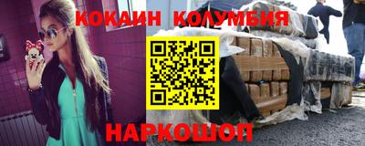 шишки Конаково