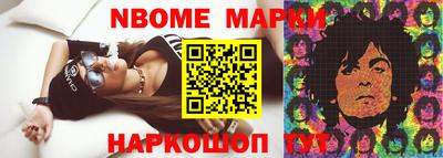 Альфа ПВП Комсомольск-на-Амуре