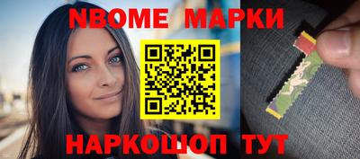 первитин Коммунар