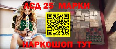 Альфа ПВП Комсомольск-на-Амуре