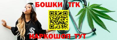 шишки Конаково