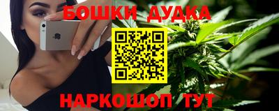 шишки Конаково