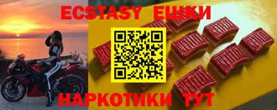 шишки Конаково
