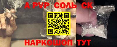 Альфа ПВП Комсомольск-на-Амуре