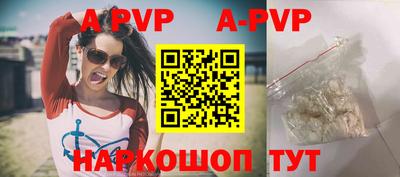первитин Коммунар