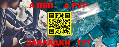 шишки Конаково