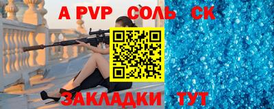 шишки Конаково
