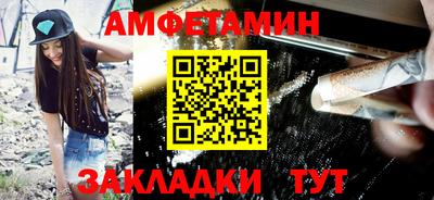 Альфа ПВП Комсомольск-на-Амуре