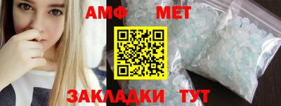 первитин Коммунар