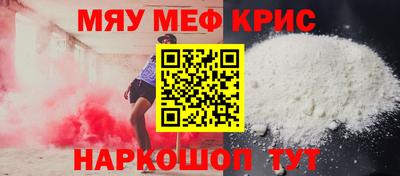 первитин Коммунар