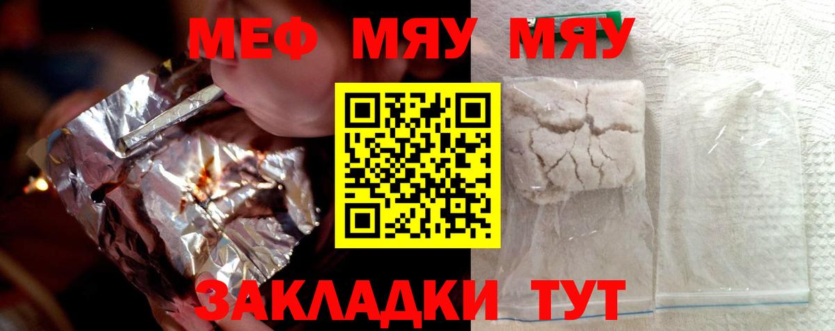 Среднеуральск  наркотики  Вход с VPN  Меф мяу мяу  Меф мука  МЕФ 