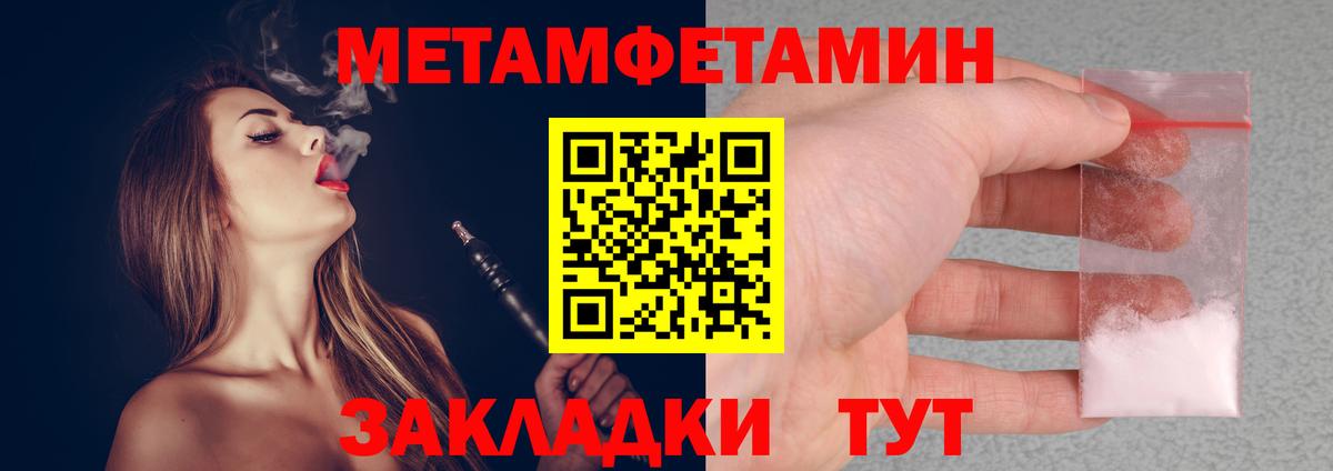Среднеуральск  Первитин пудра  Вход с VPN 