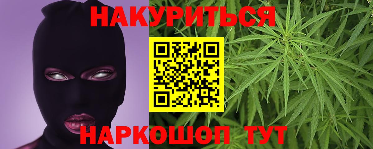 Каннабис индика  Каннабис Amnesia  Среднеуральск  Вход с VPN  Каннабис ГИДРОПОН  Канабис Amnesia 